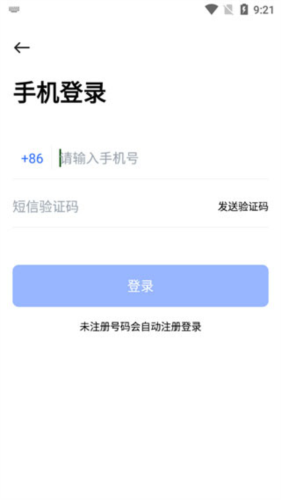 使用教程配图2