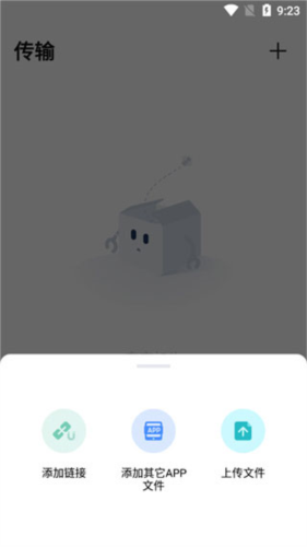 使用教程配图6