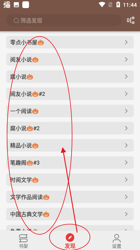 繁花小说官方正版入口