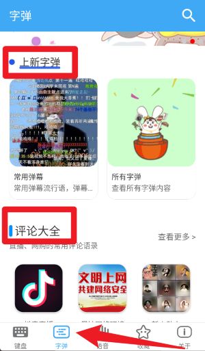使用指南配图3
