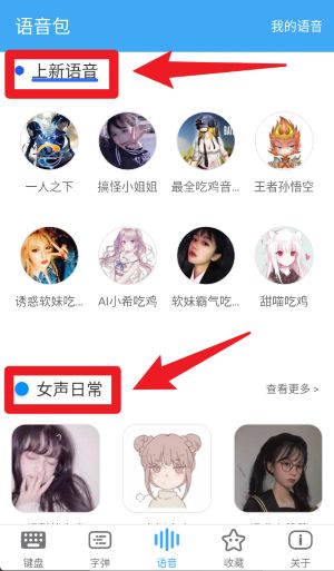 使用指南配图4