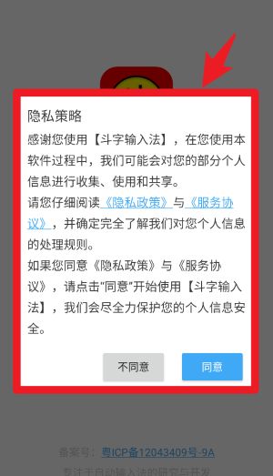 使用指南配图1