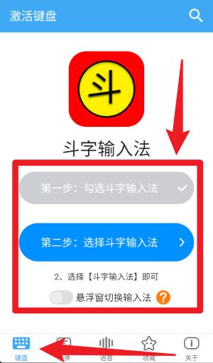 使用指南配图2