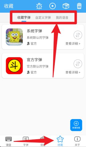 使用指南配图5