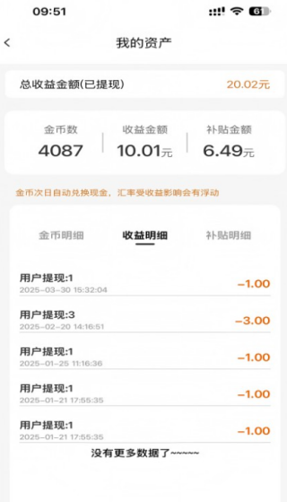柠檬剧场app官方版下载 柠檬剧场app官方版下载
