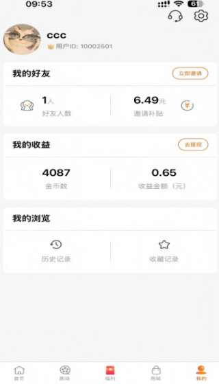 柠檬剧场app官方版下载 柠檬剧场app官方版下载