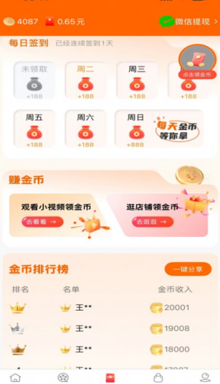 柠檬剧场app官方版下载 柠檬剧场app官方版下载