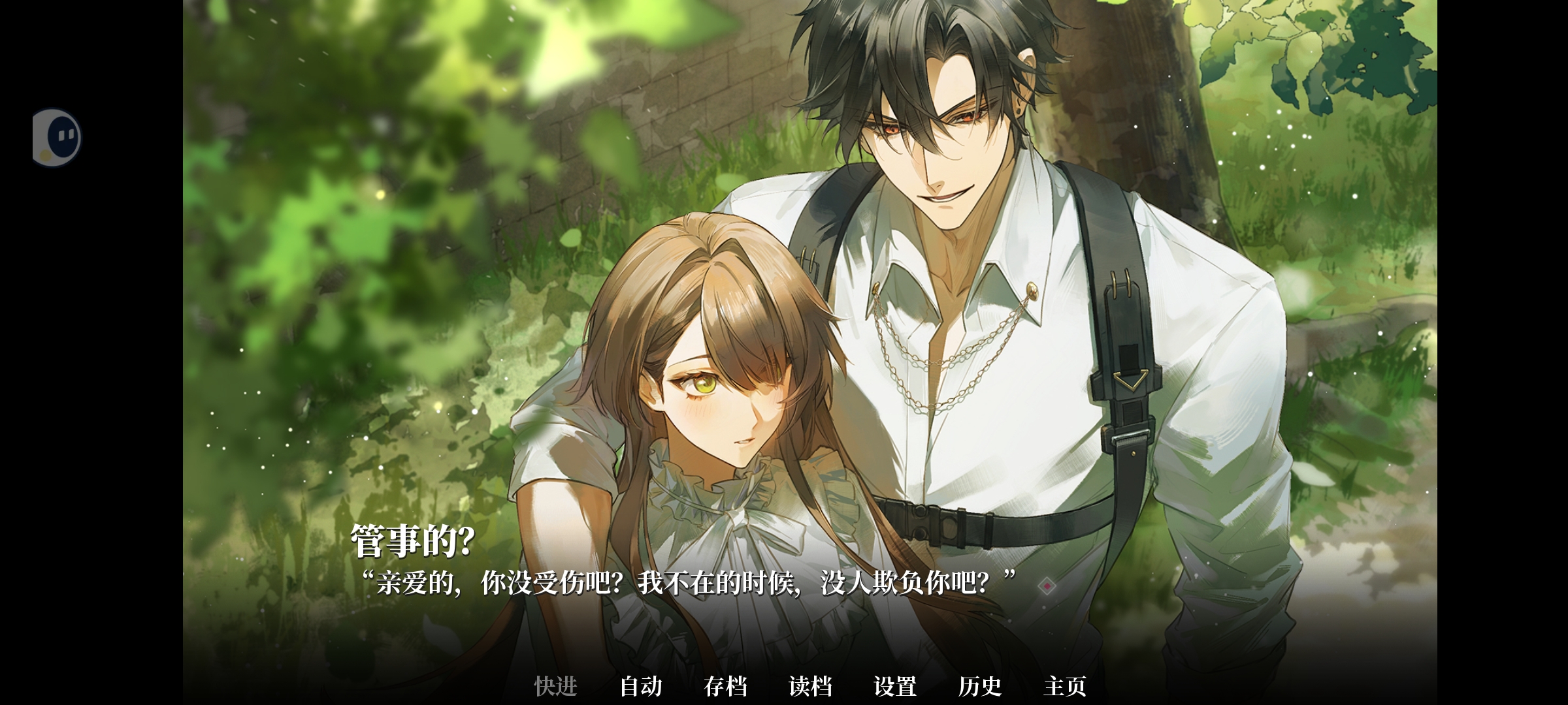《我的恋爱逃生攻略》姻缘村1-4关卡攻略