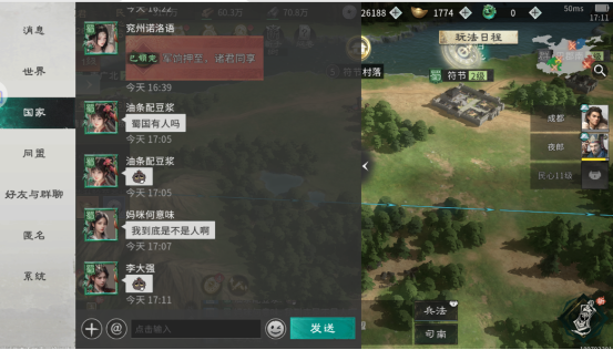 《三国:天下归心》新手第一天开荒指南