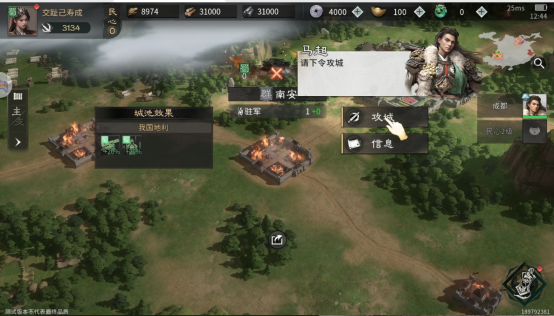 《三国:天下归心》新手第一天开荒指南