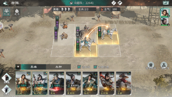 《三国:天下归心》新手第一天开荒指南