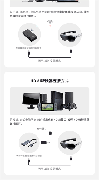 怎么连接手机配图3