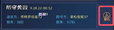 《奇门》星陨活动玩法介绍