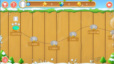 天天练怎么打卡4