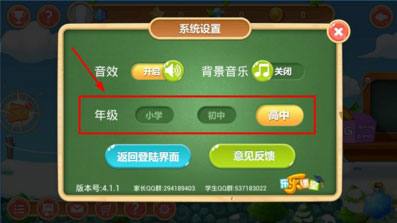 天天练怎么打卡2