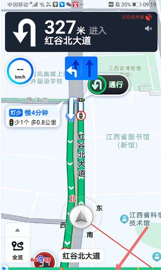 北星实时地图app下载安装手机版