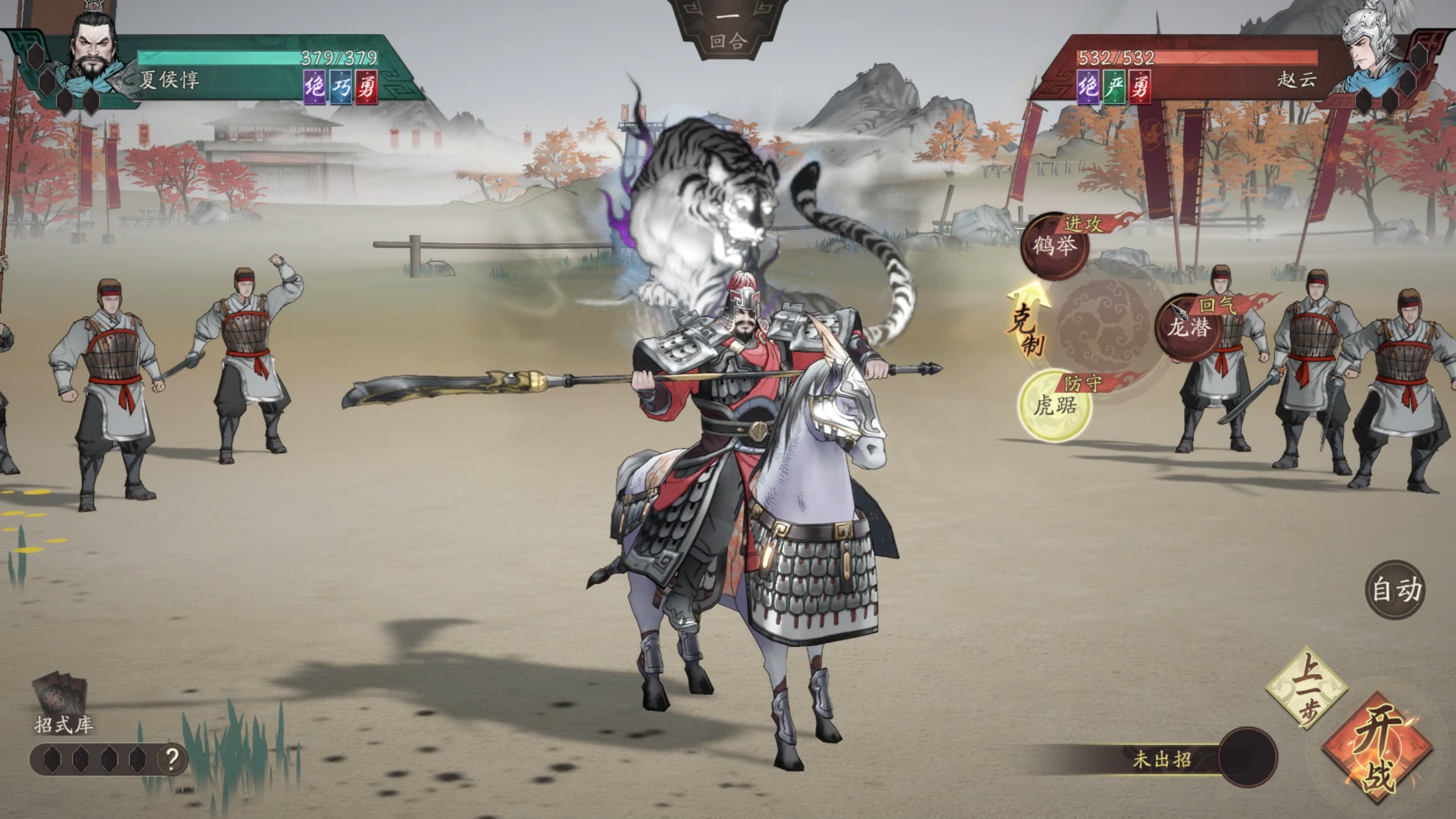 《三国望神州》武将单挑系统玩法解析