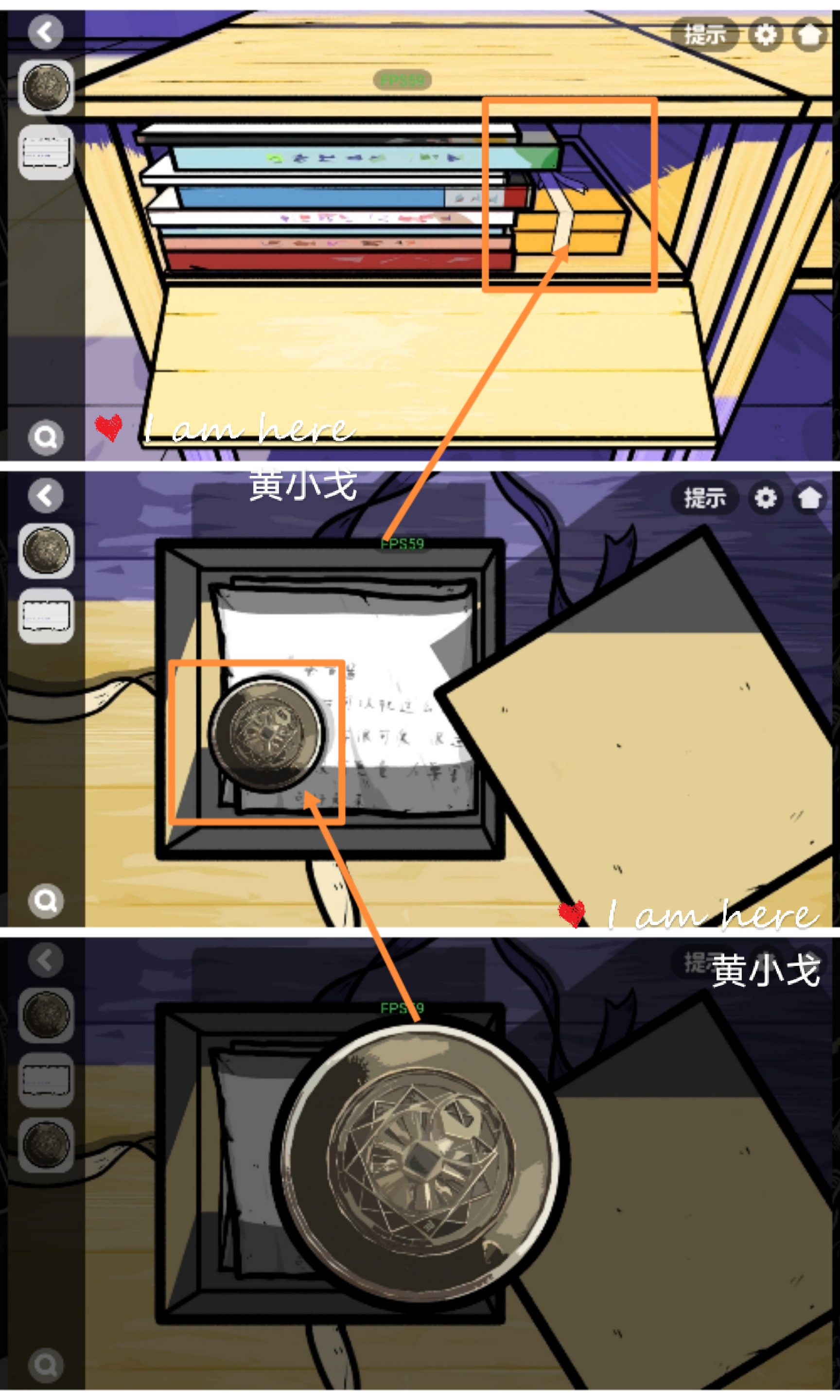 《房间的秘密2:起点》第二章通关攻略(上)