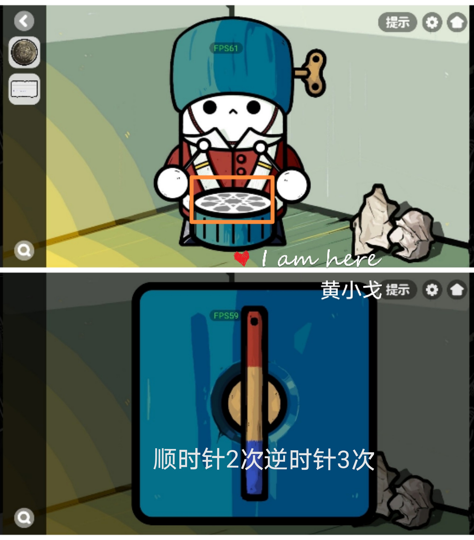 《房间的秘密2:起点》第二章通关攻略(下)