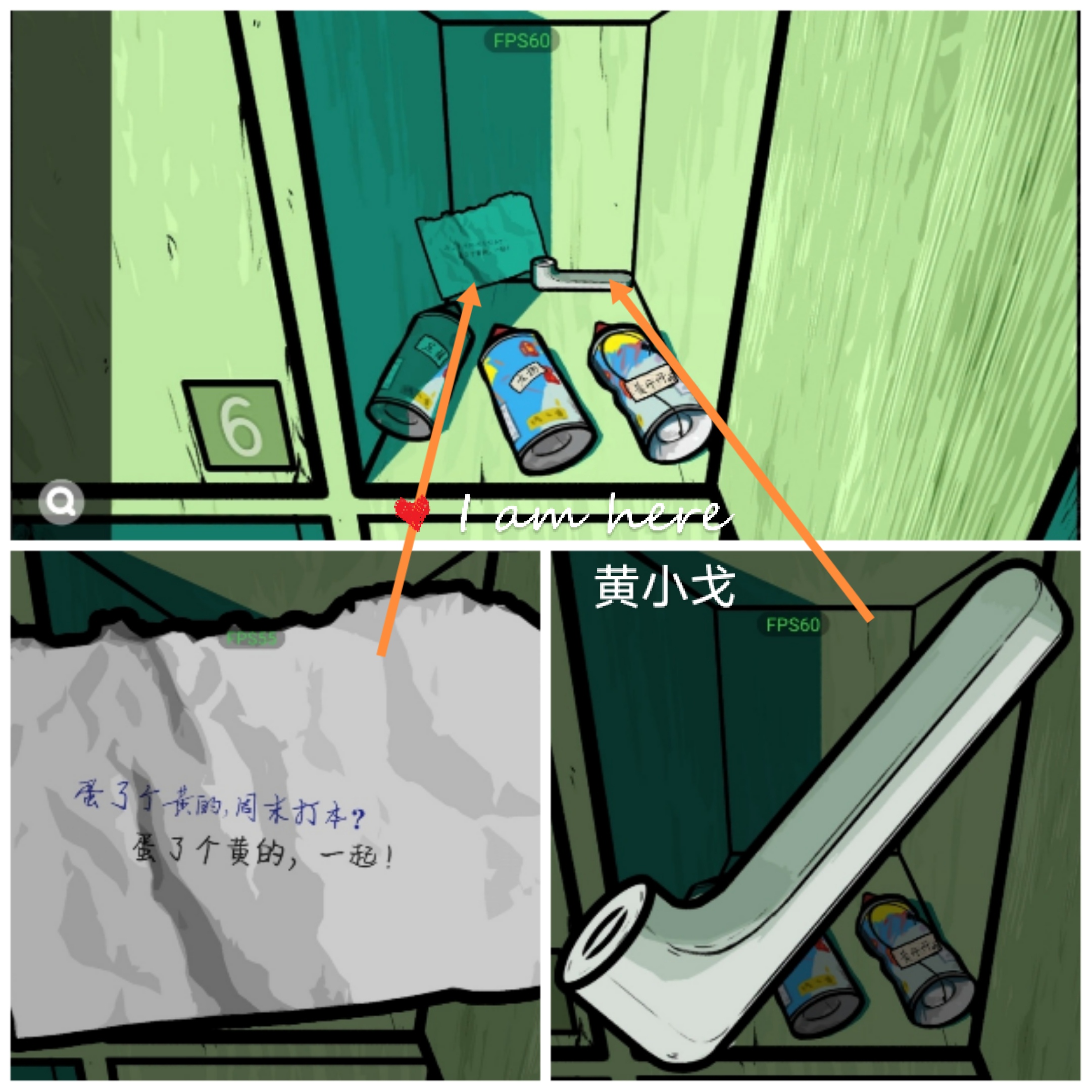 《房间的秘密2:起点》第二章通关攻略(下)