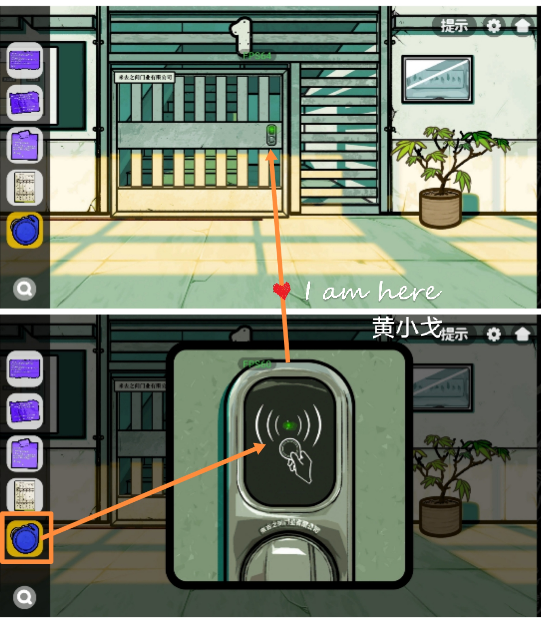 《房间的秘密2:起点》第二章通关攻略(下)