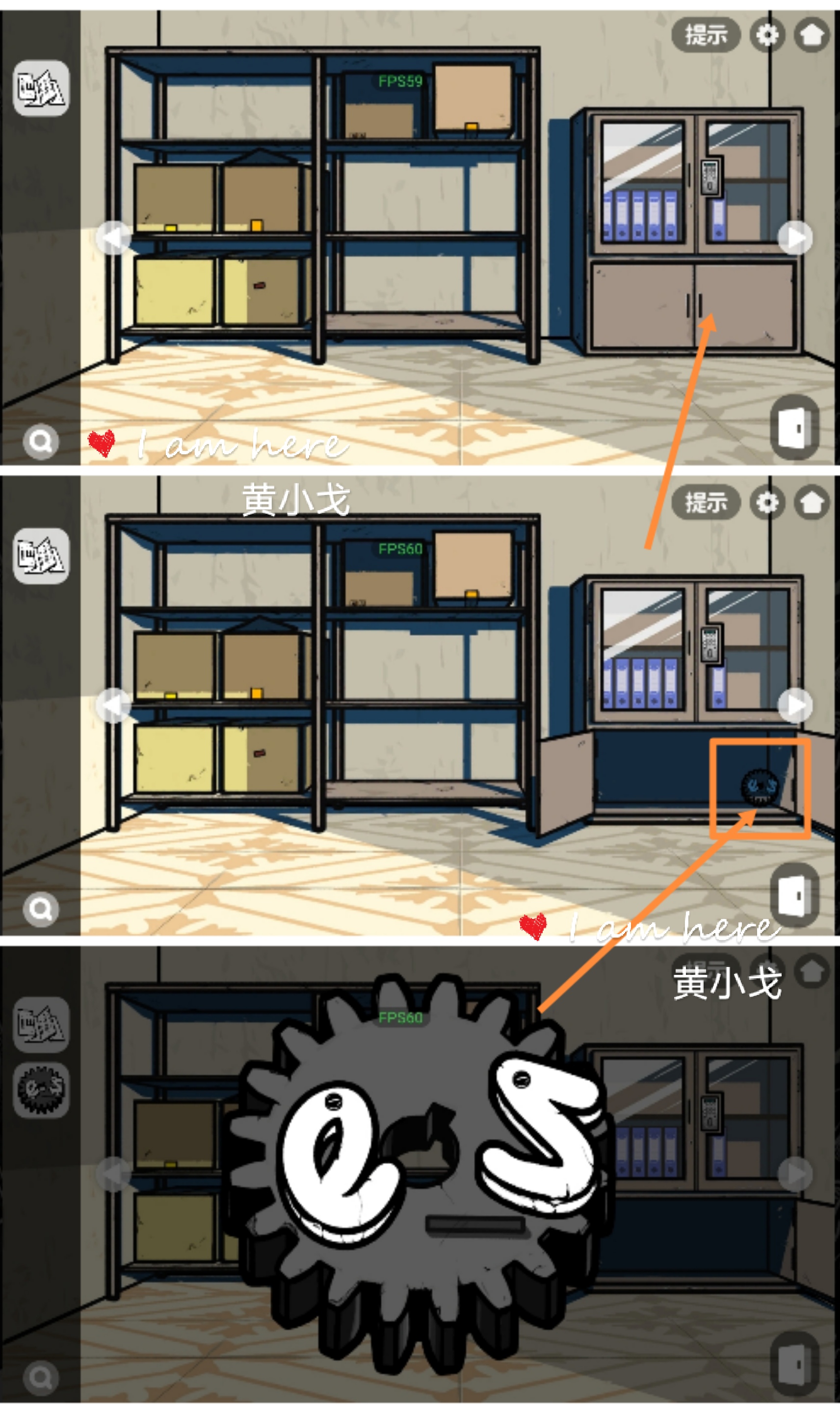 《房间的秘密2:起点》第三章通关攻略(上)