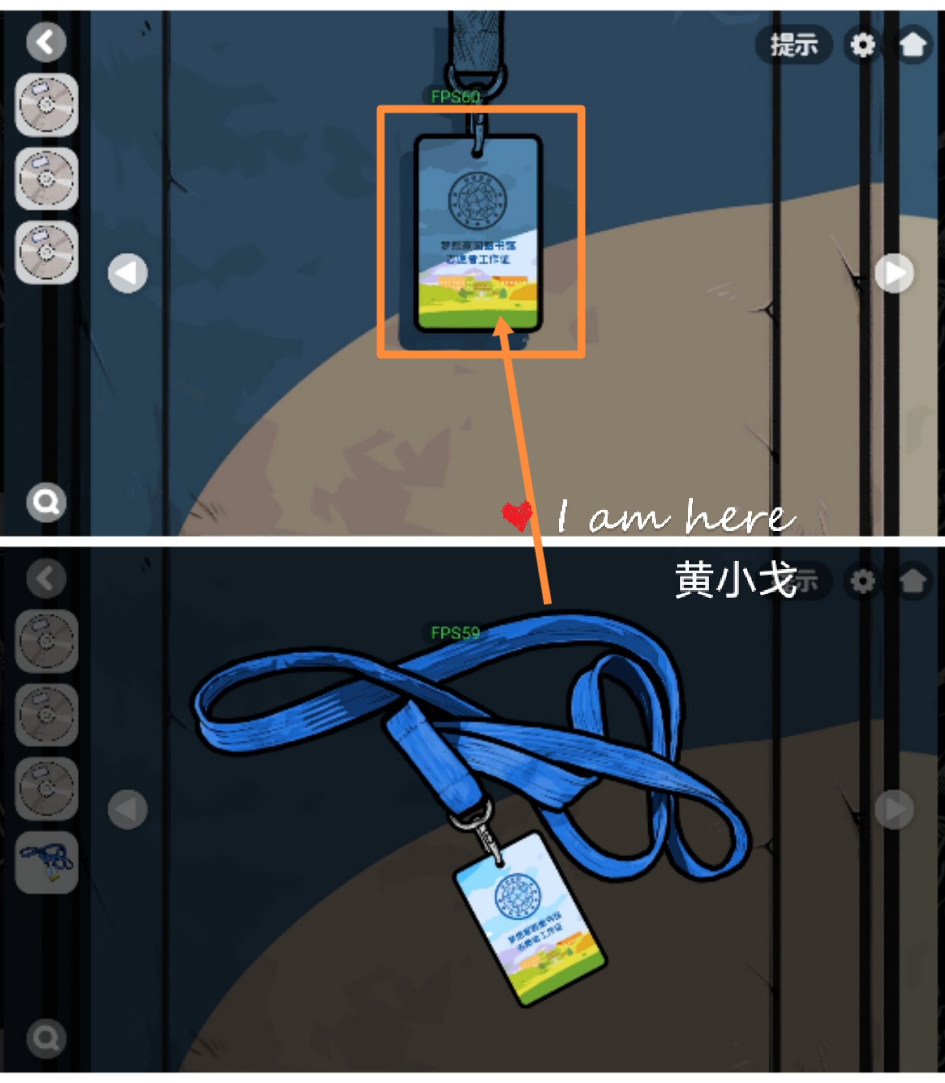 《房间的秘密2：起点》第三章通关攻略（下）