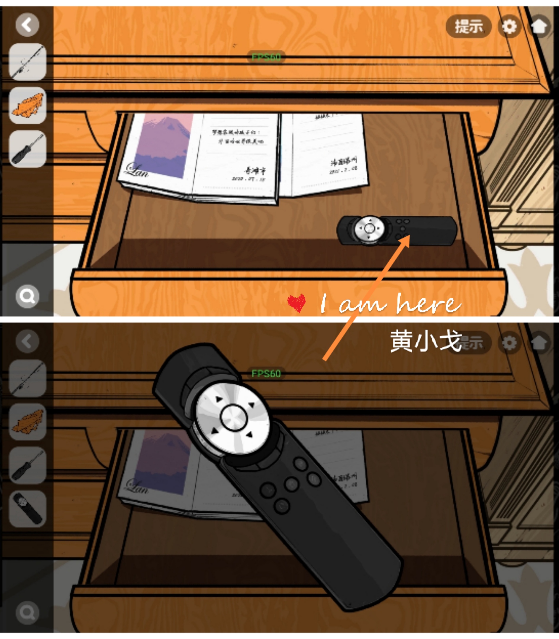 《房间的秘密2:起点》第四章通关攻略(上)