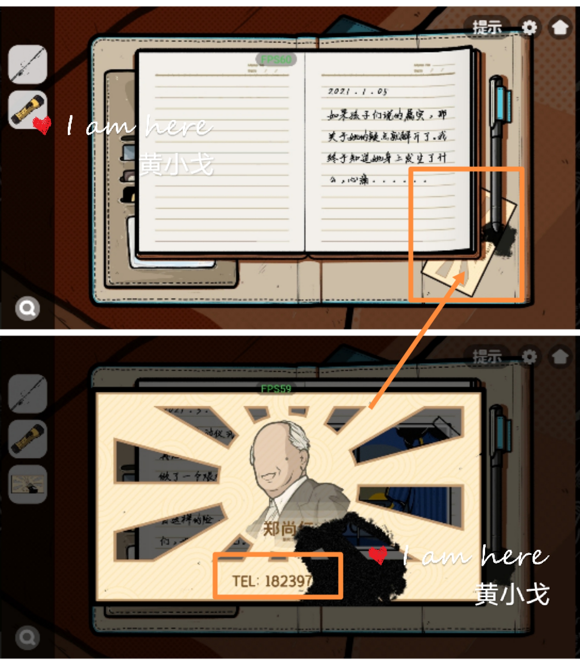《房间的秘密2:起点》第四章通关攻略(上)