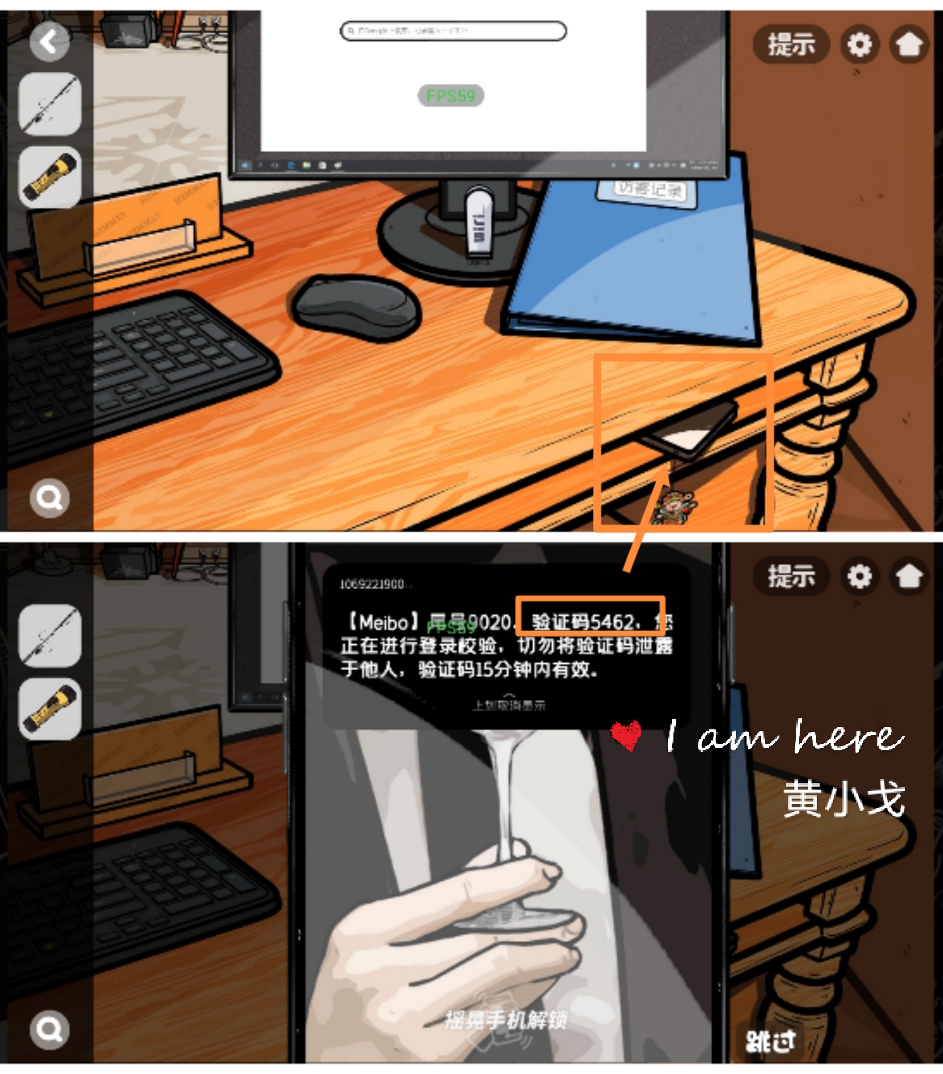 《房间的秘密2:起点》第四章通关攻略(下)