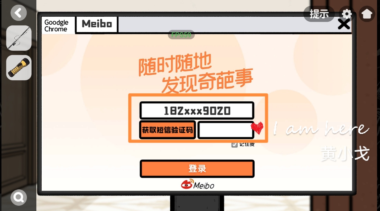 《房间的秘密2:起点》第四章通关攻略(下)