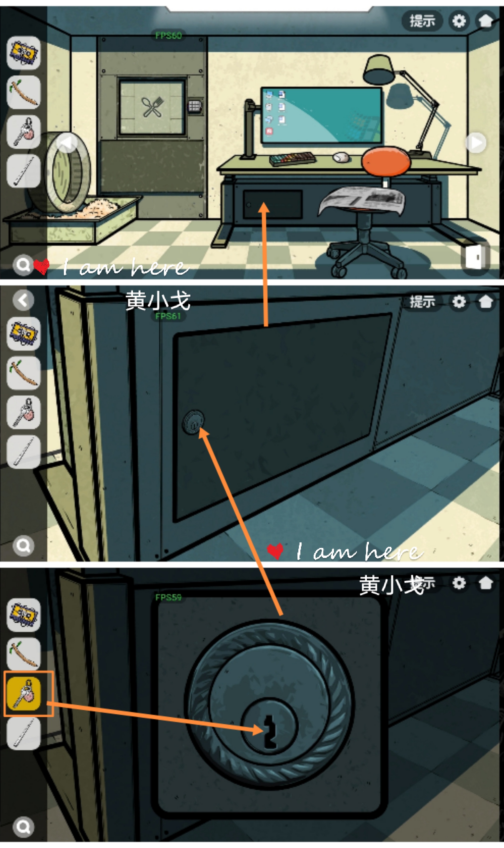 《房间的秘密2:起点》第五章通关攻略(上)