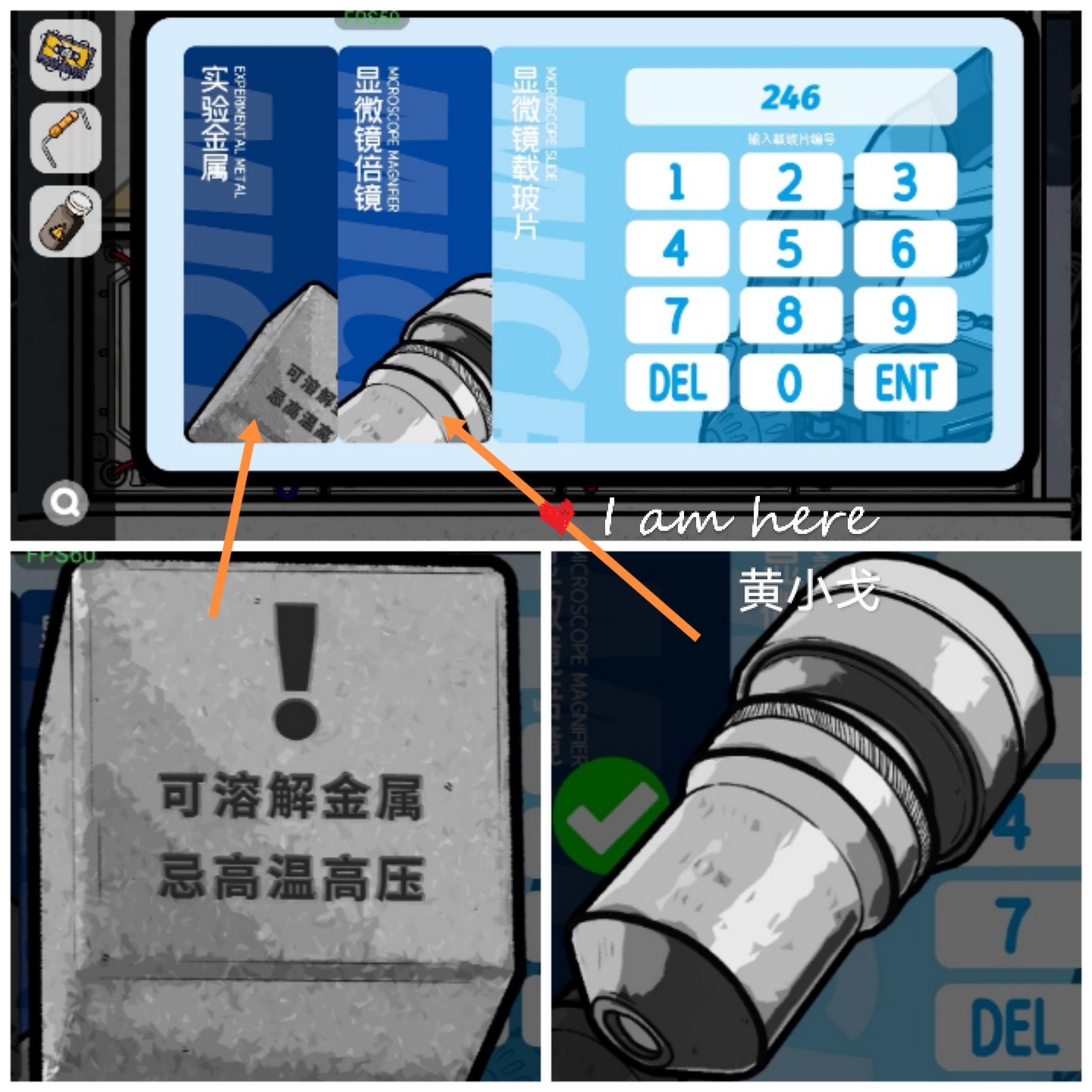 《房间的秘密2:起点》第五章通关攻略(下)
