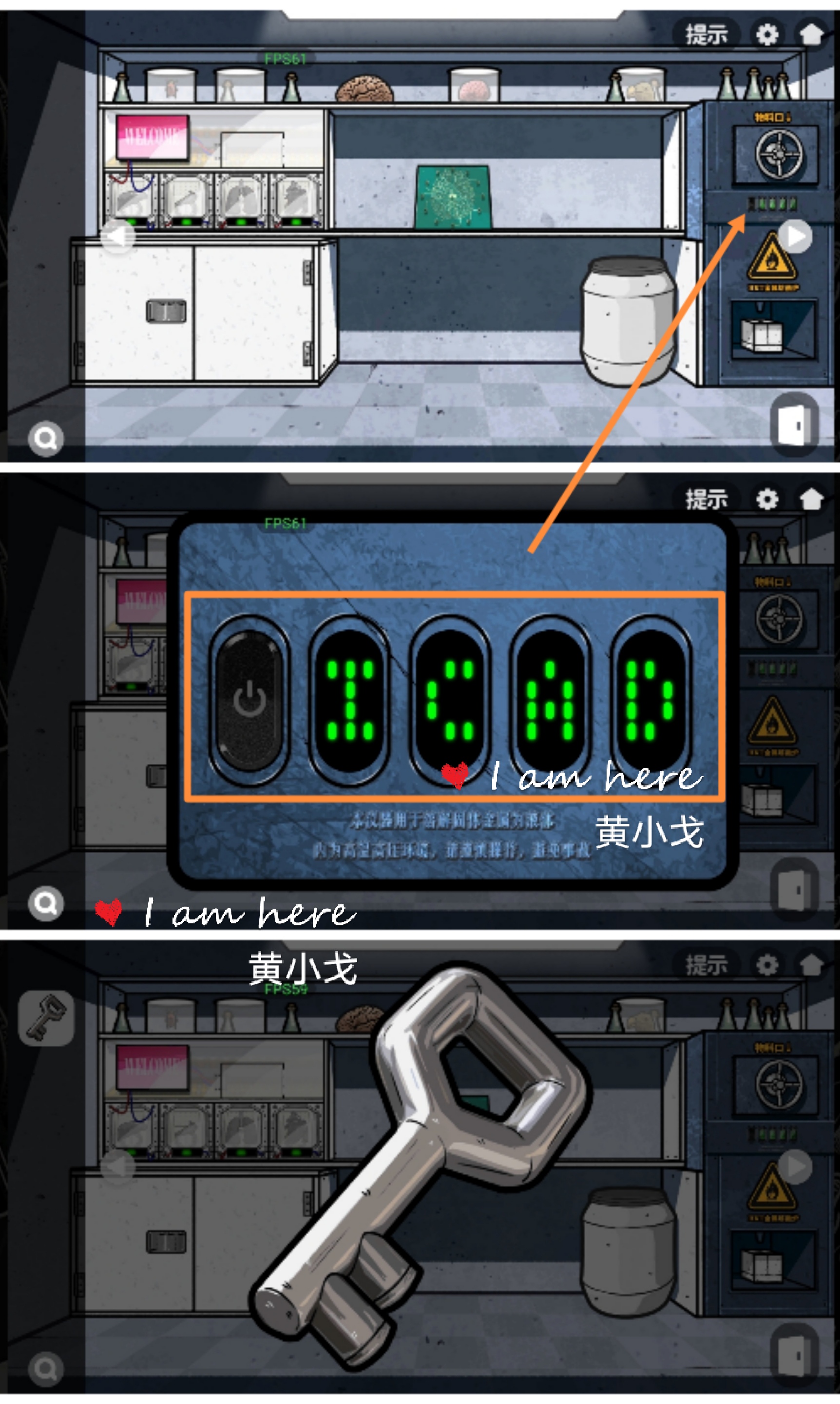 《房间的秘密2:起点》第五章通关攻略(下)