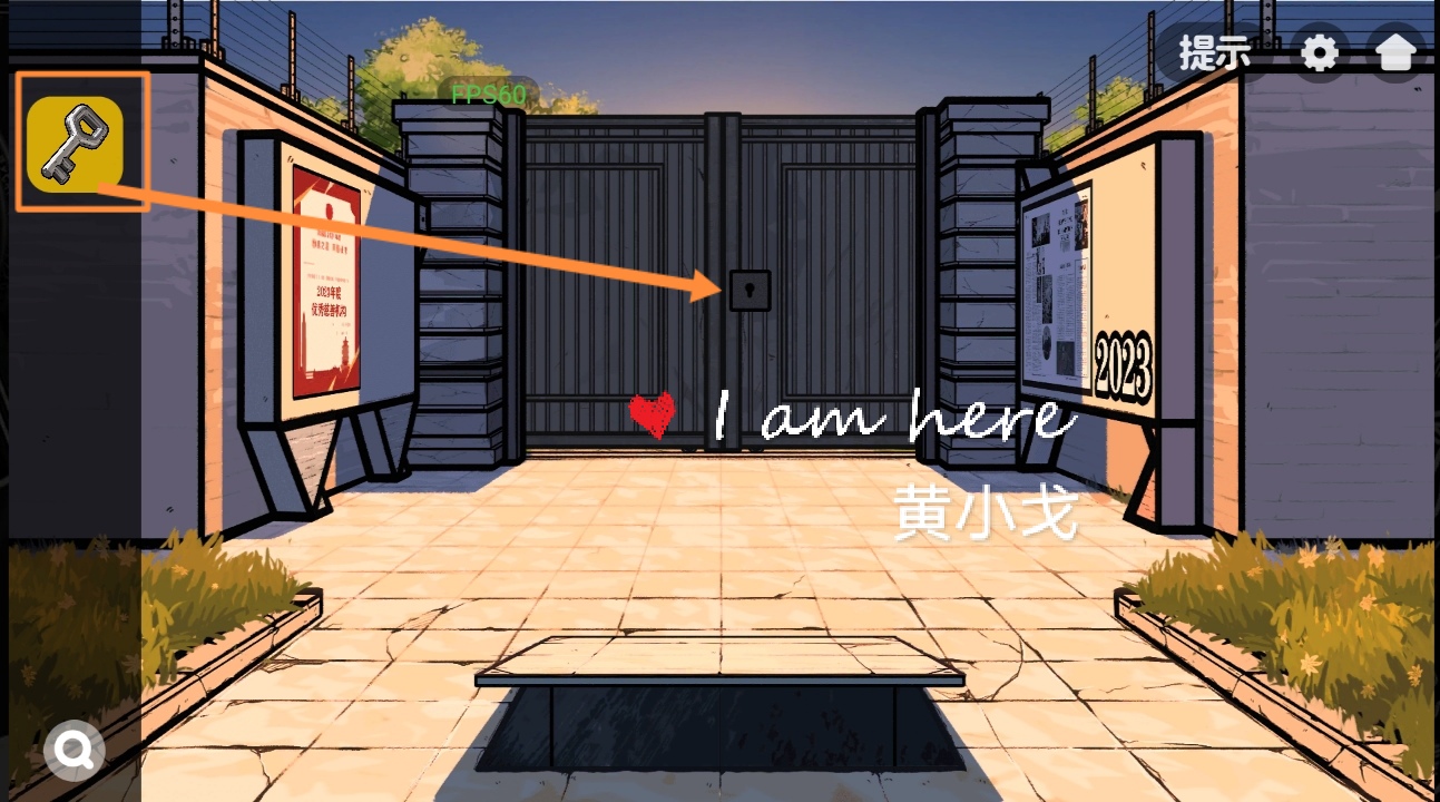 《房间的秘密2:起点》第五章通关攻略(下)