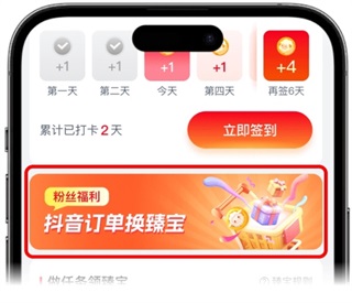 小杨臻选app订单兑换流程