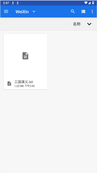 手记app截图4