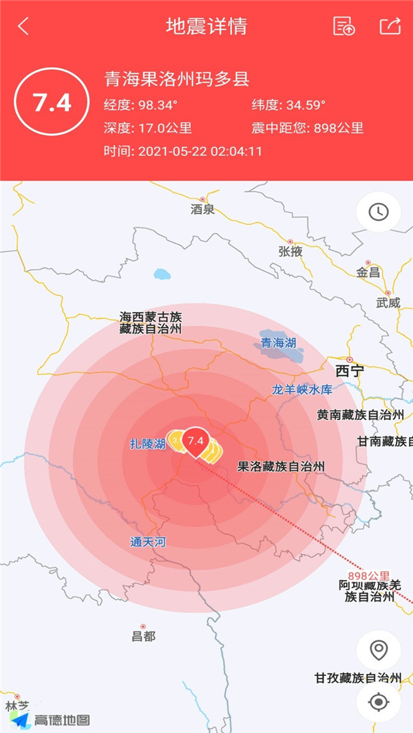 地震速报预警助手
