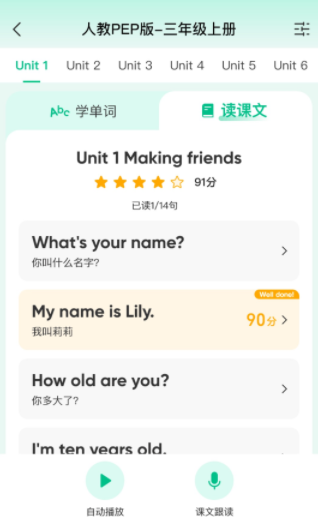 使用攻略配图3
