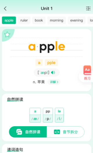 使用攻略配图4