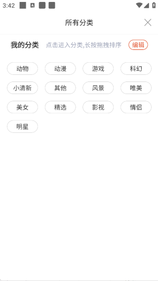 元壁纸官方版下载