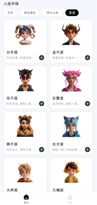 甜瓜输入法app下载最新版