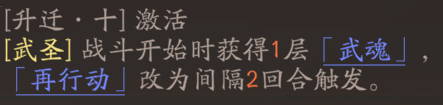 《三国望神州》关羽图文攻略及一图流