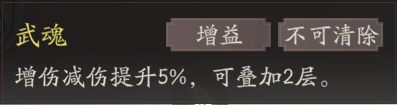 《三国望神州》关羽图文攻略及一图流
