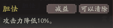 《三国望神州》关羽图文攻略及一图流