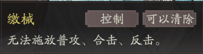 《三国望神州》关羽图文攻略及一图流