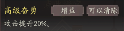《三国望神州》关羽图文攻略及一图流
