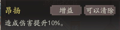 《三国望神州》关羽图文攻略及一图流