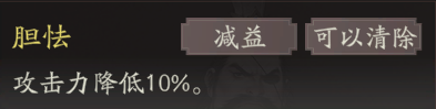 《三国望神州》夏侯惇图文攻略及一图流
