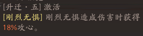 《三国望神州》夏侯惇图文攻略及一图流